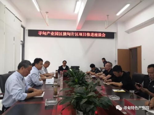 昆明市工商联