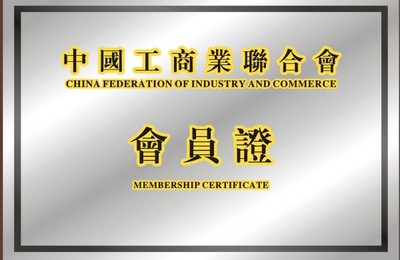 公司介绍