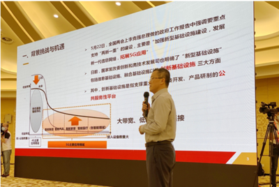 中科科创CEO谢勇 构建粤港澳5G应用创新中心,携手工商业联合会推动产业升级