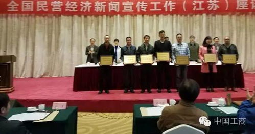 让中国工商成为助推工商联工作的优秀机关刊