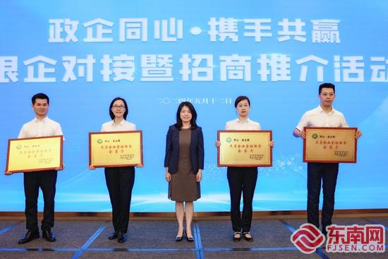 芗城区工商联总商会第六届二次执委会暨四次常委会议顺利召开