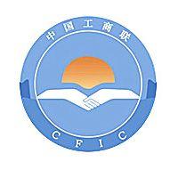 激活金融活水 助力实体经济高质量发展