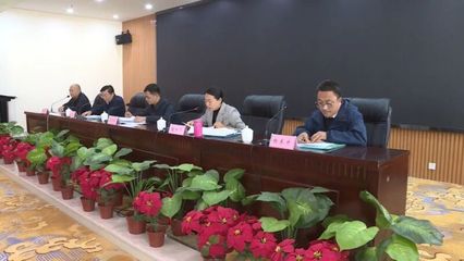会宁县工商业联合会(总商会)九届二次执委会顺利召开