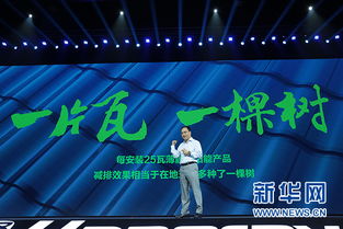 汉能汉瓦上市，颠覆传统建材的绿色革命？